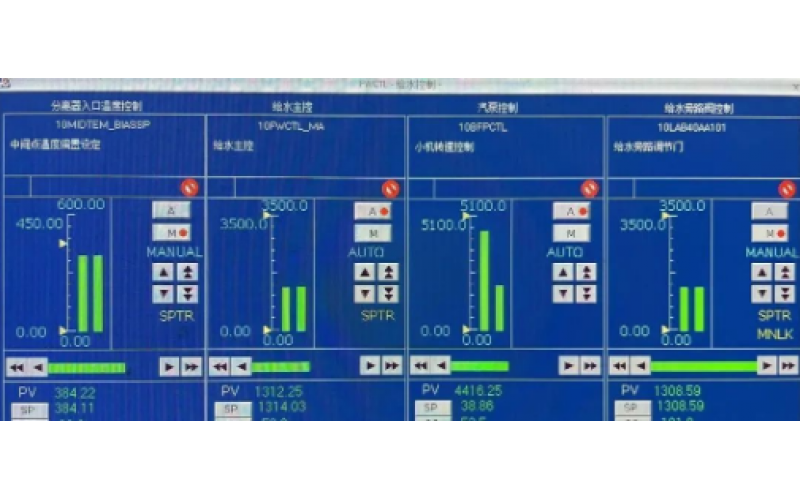 深圳每一场竞技都是好运的开始-机组启动过程中锅炉给水操作经验分享